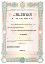 177696.pdf